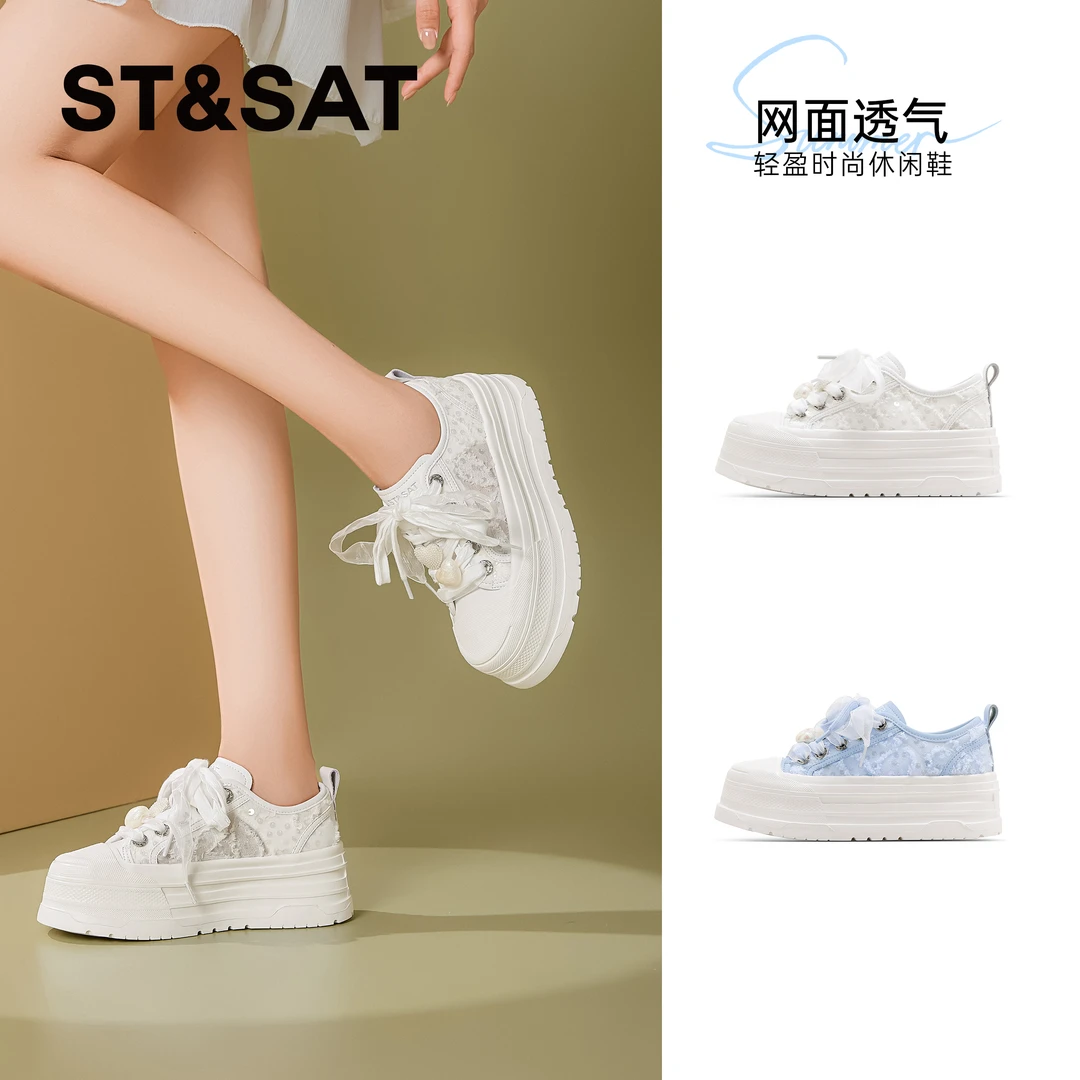 星期六厚底透气小白鞋女2025夏季爆款蕾丝网面休闲鞋学生百搭女鞋