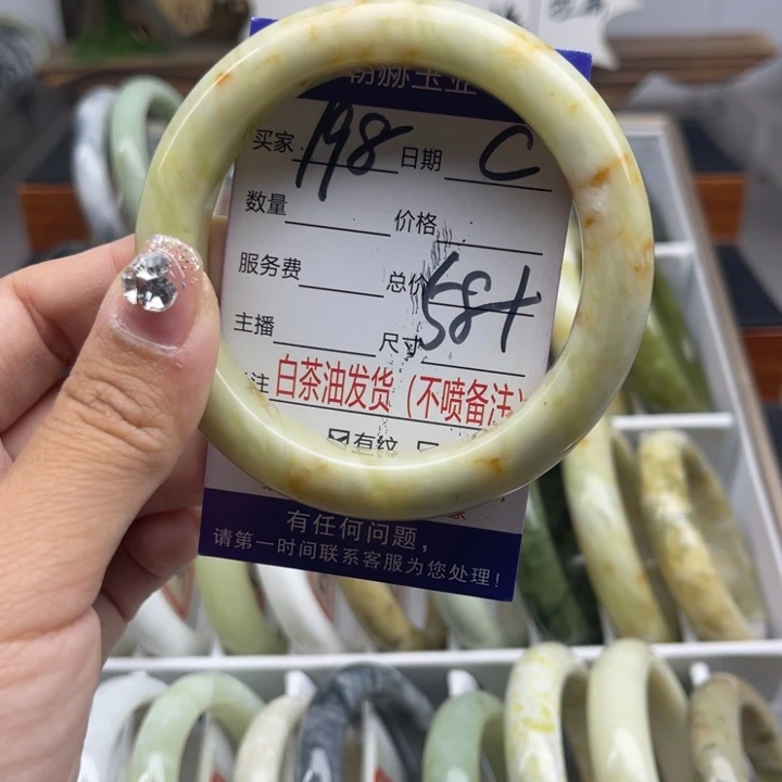 蛇纹石玉未镶嵌手链