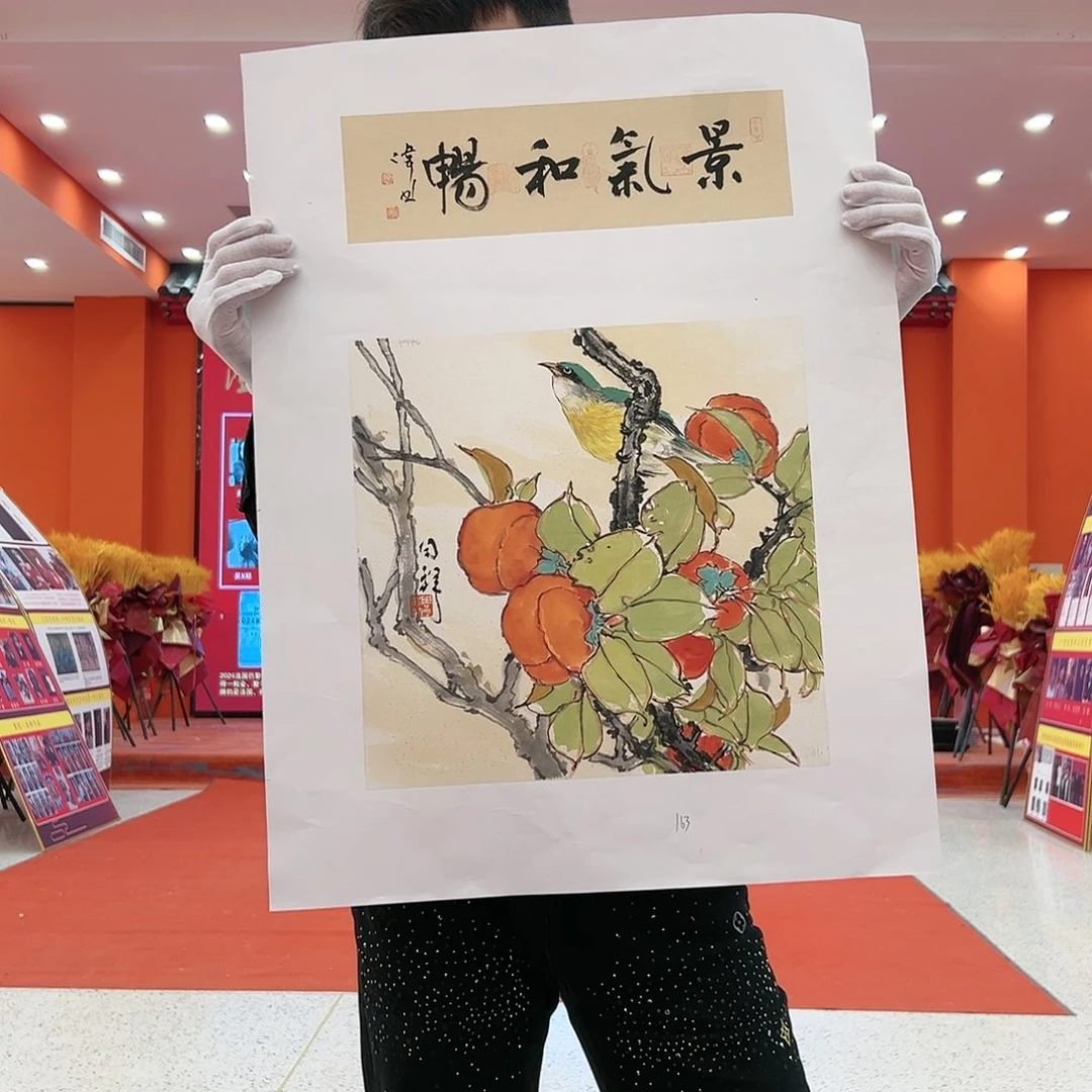 国画周同祥福利作品