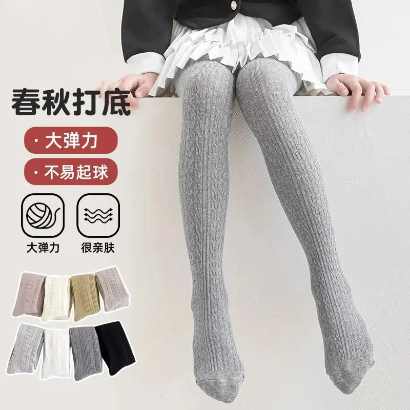 女童连裤袜春秋薄款儿童连脚打底裤中厚女孩宝宝连体裤袜外穿洋气