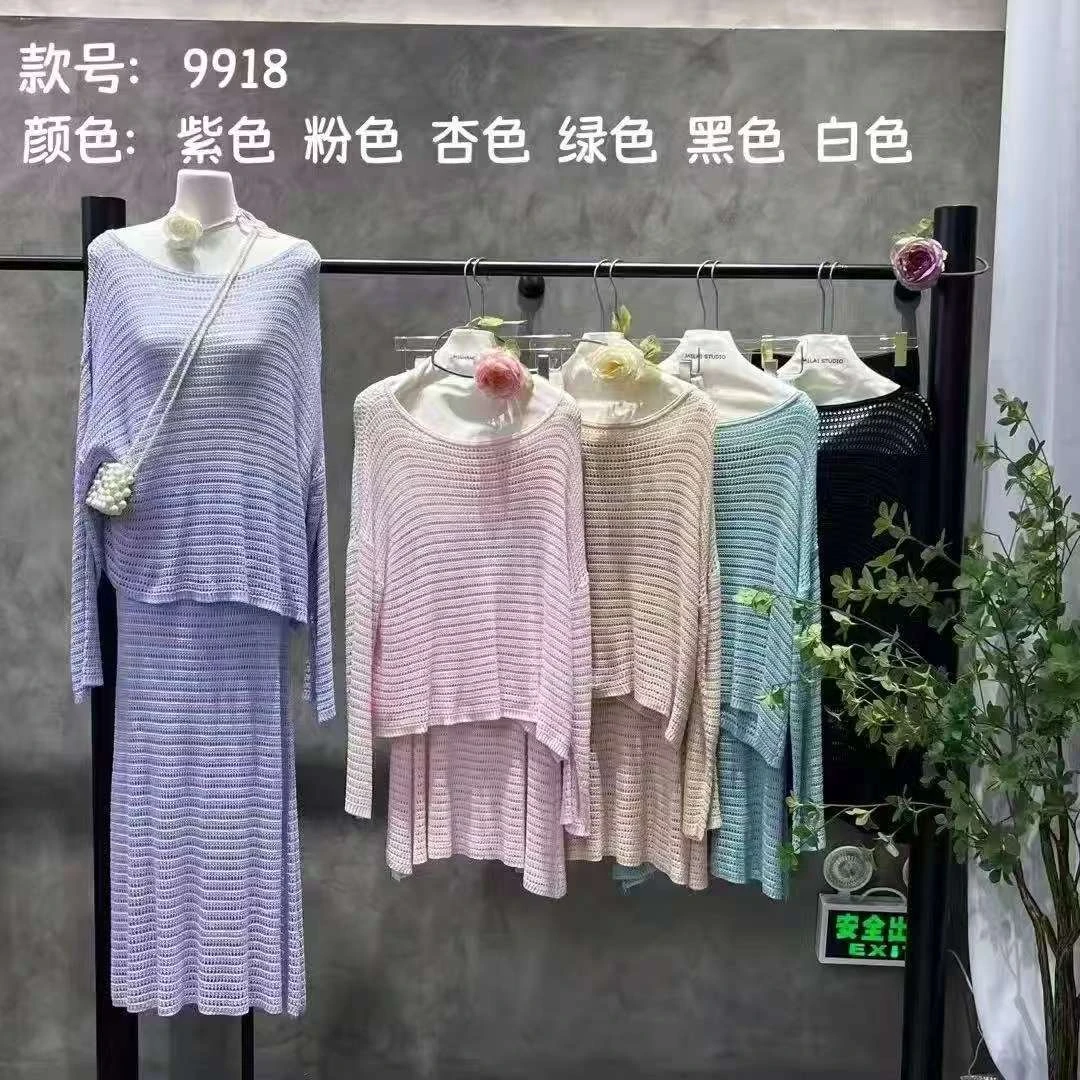 慵懒度假镂空长袖上衣+显瘦半裙 两件套夏季薄款