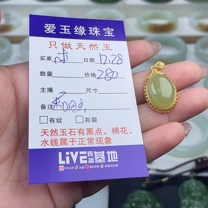 本***号和田玉银S925镶嵌颈饰