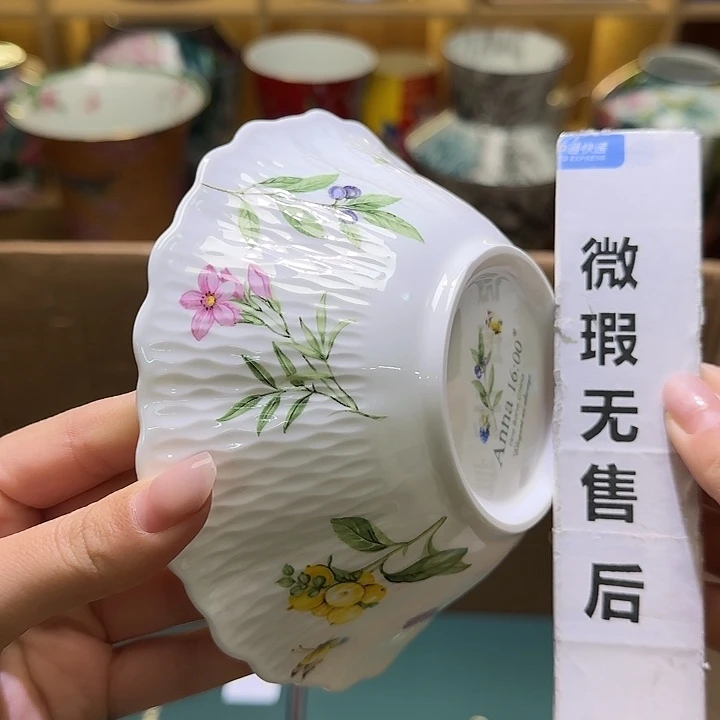 骨瓷实付满10包邮哈