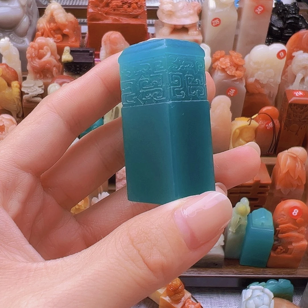 昌化石印石C****e篆刻作品