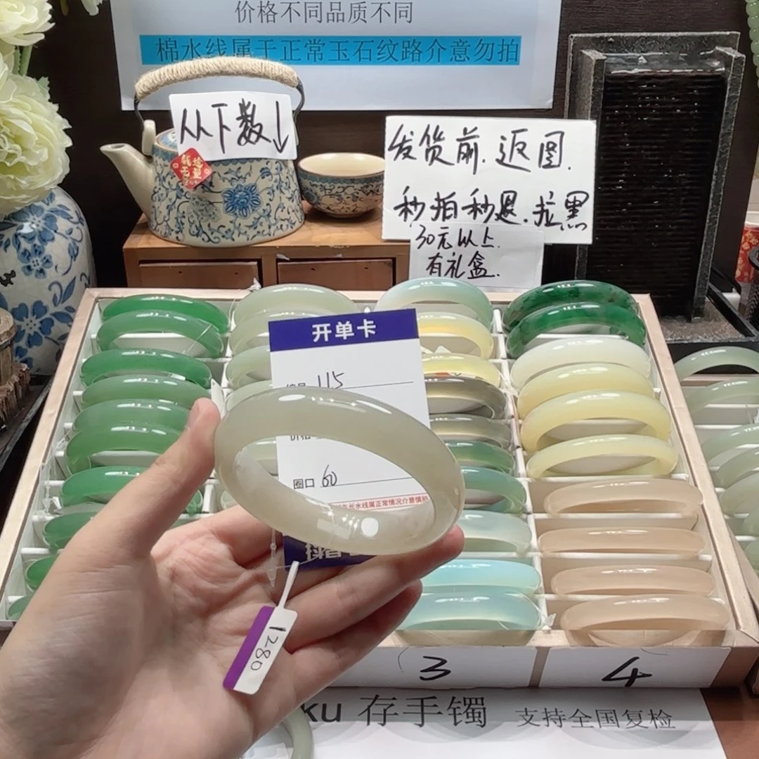 石英质玉未镶嵌手镯115