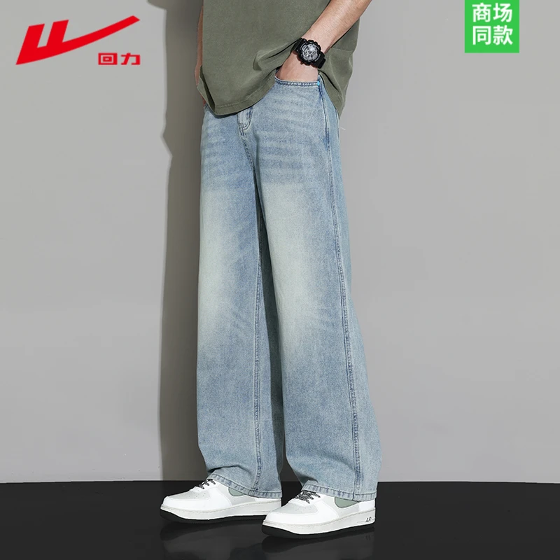回力夏季美式薄款牛仔裤男士男款新款水洗做旧阔腿裤宽松休闲长裤