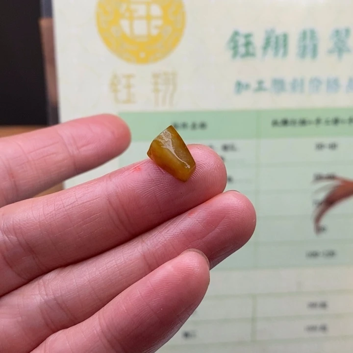 翡翠未镶嵌颈饰缅甸翡翠A货边角