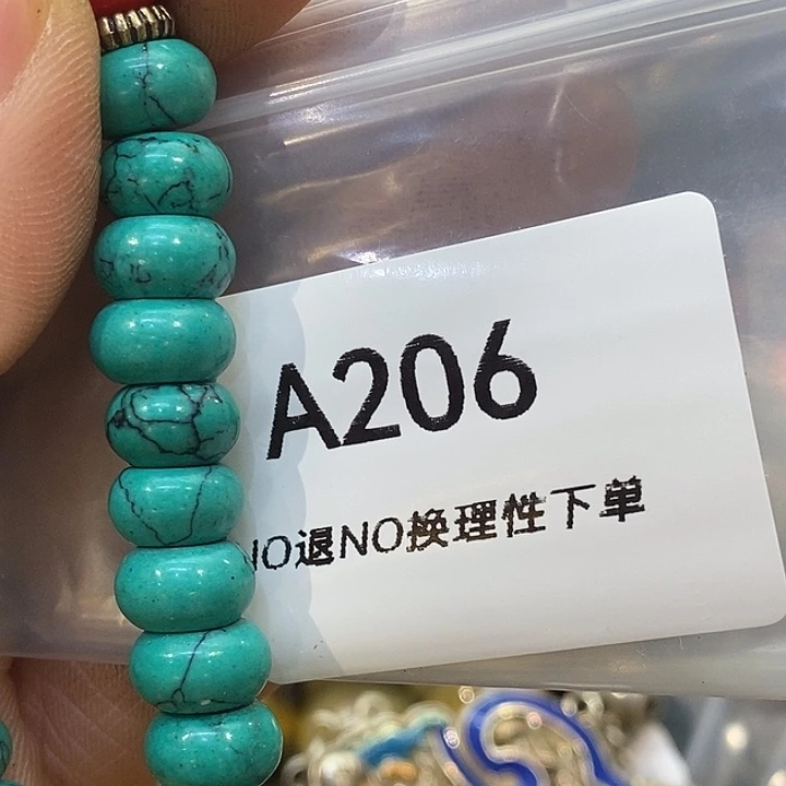 发***铁乡村古物文玩杂项