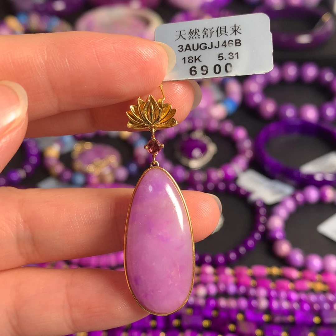 苏纪石（舒俱来）18K金镶嵌冰粉樱花吊坠