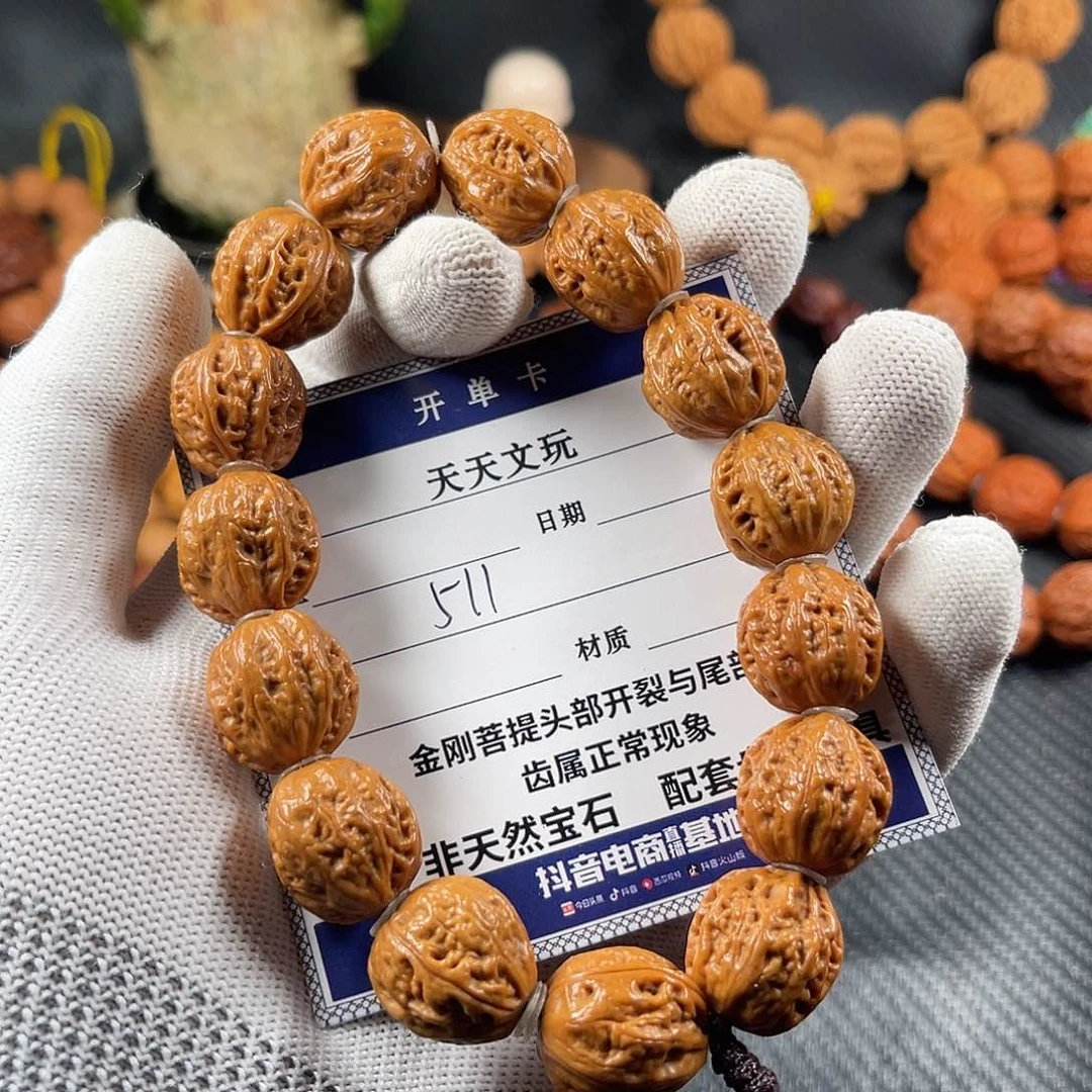文玩核桃手串龙脊511