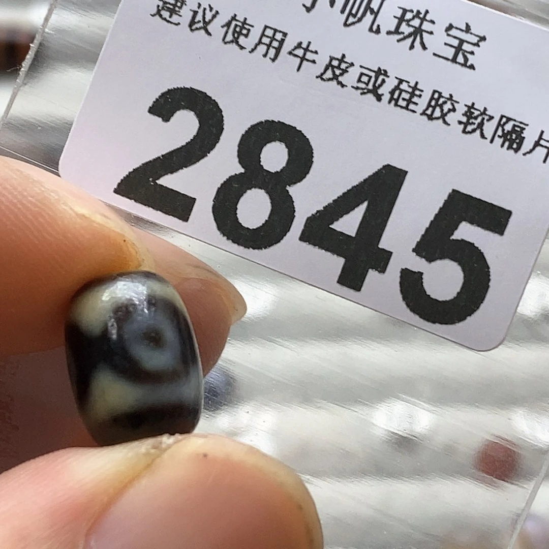 玛瑙/玉髓未镶嵌玛瑙2845