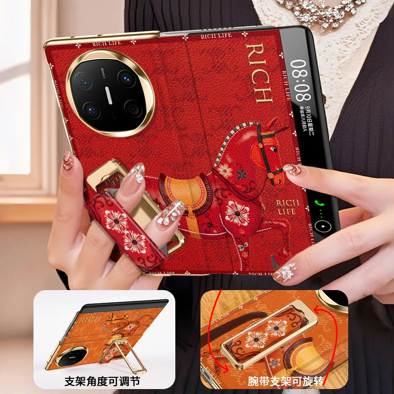 马年适用华为matex7手机壳x6典藏版xt新中式翻盖腕带支架超薄防摔