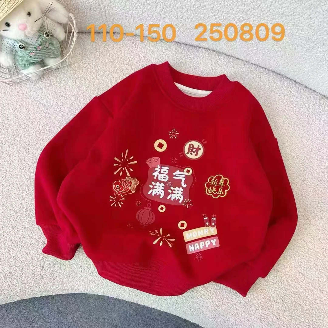 福气满满加绒新年儿童精品卫衣