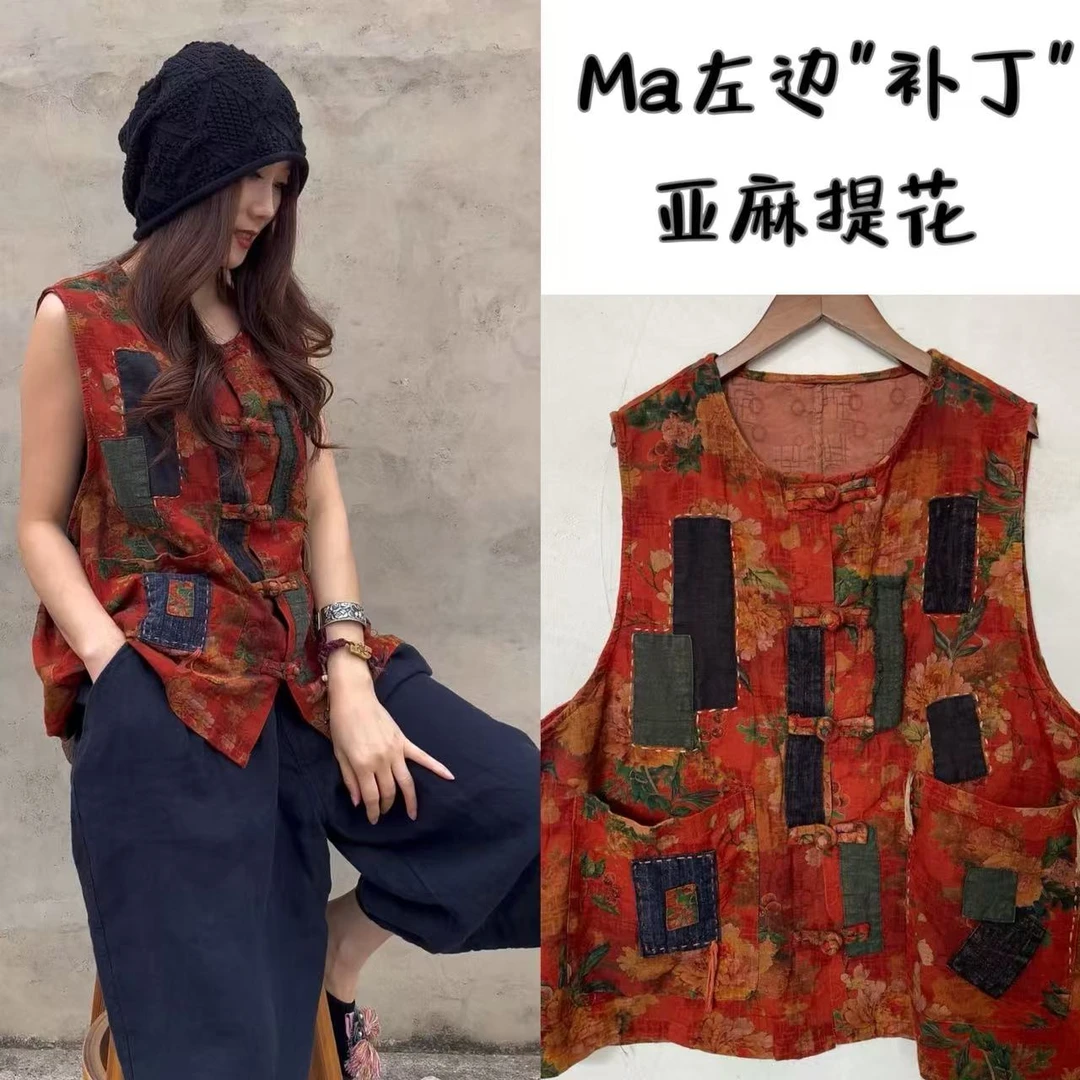 （夏·补丁）亚麻贴布拼接款大口袋盘扣坎肩马夹