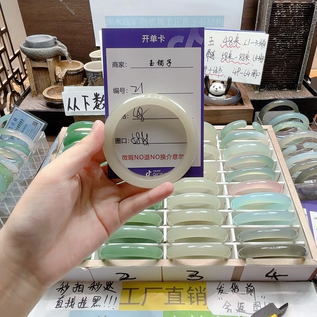 石英质玉未镶嵌手镯21