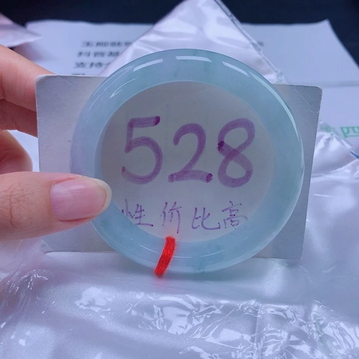 未镶嵌手镯翡翠56圈口