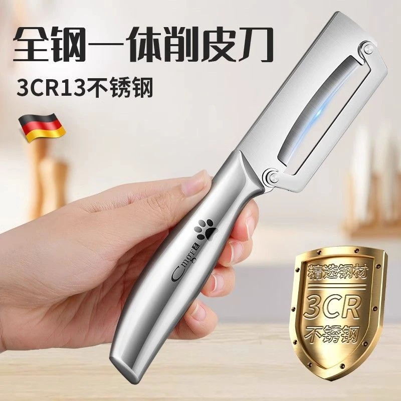 多功能削皮刀不锈钢削甘蔗凤梨的刀家用专用打皮刀商用加厚刮皮刀