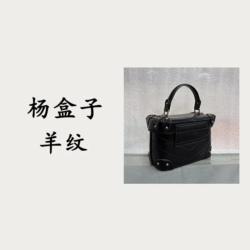 【杨盒子羊纹】2025年夏季新款时尚单肩斜挎包