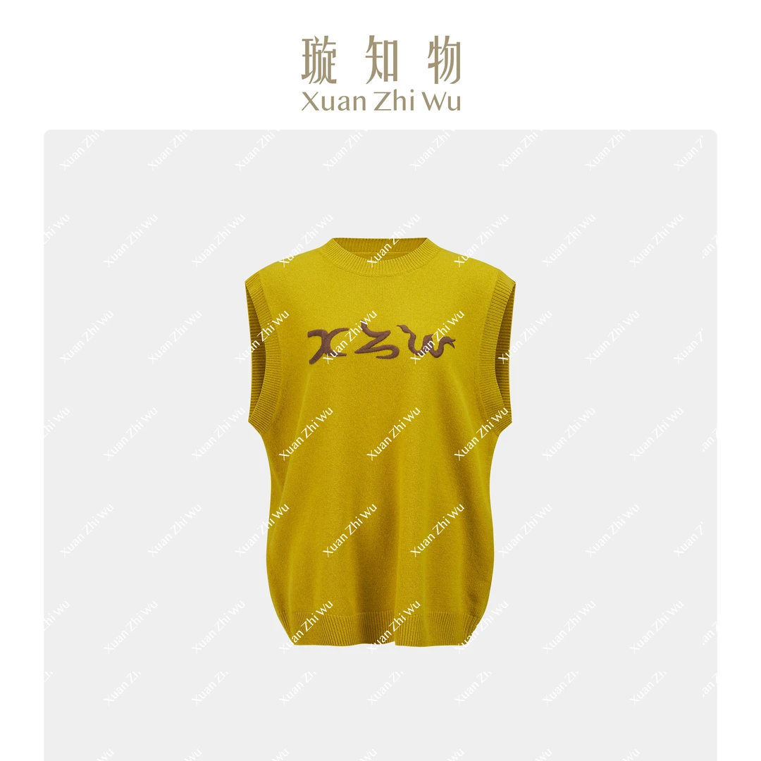 同学会马甲 1oo绵羊毛叶黄色休闲时尚简约王璇原创设计
