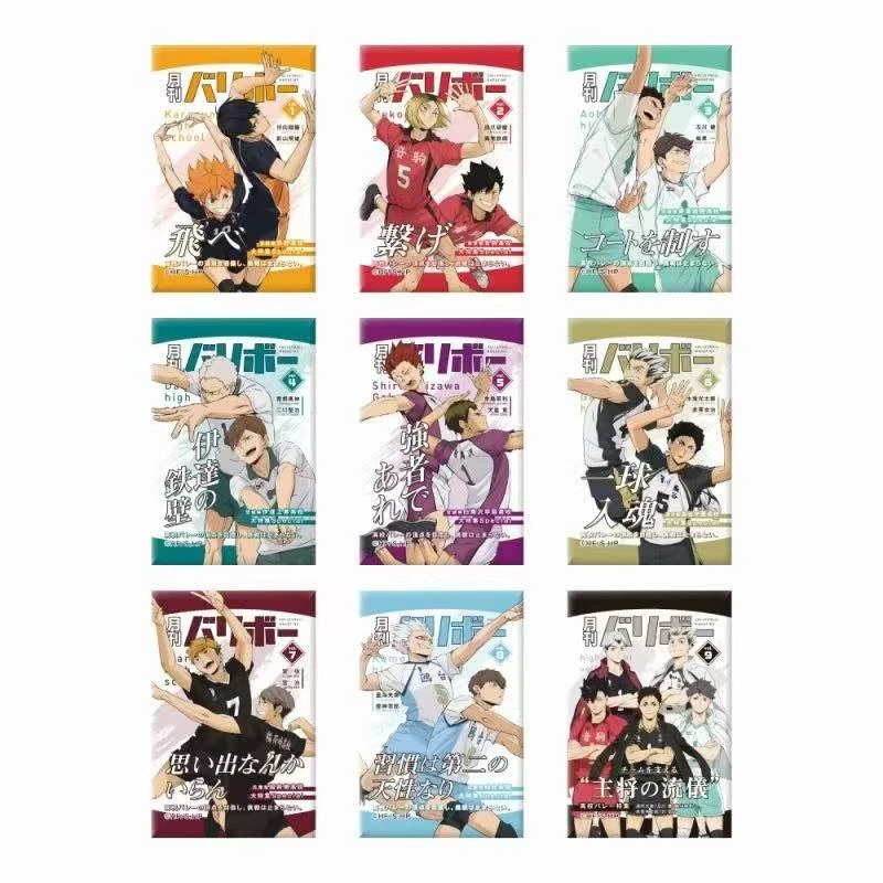 【日谷】 排球少年 月刊封面方吧唧 盲盒  （正版默认代拆）