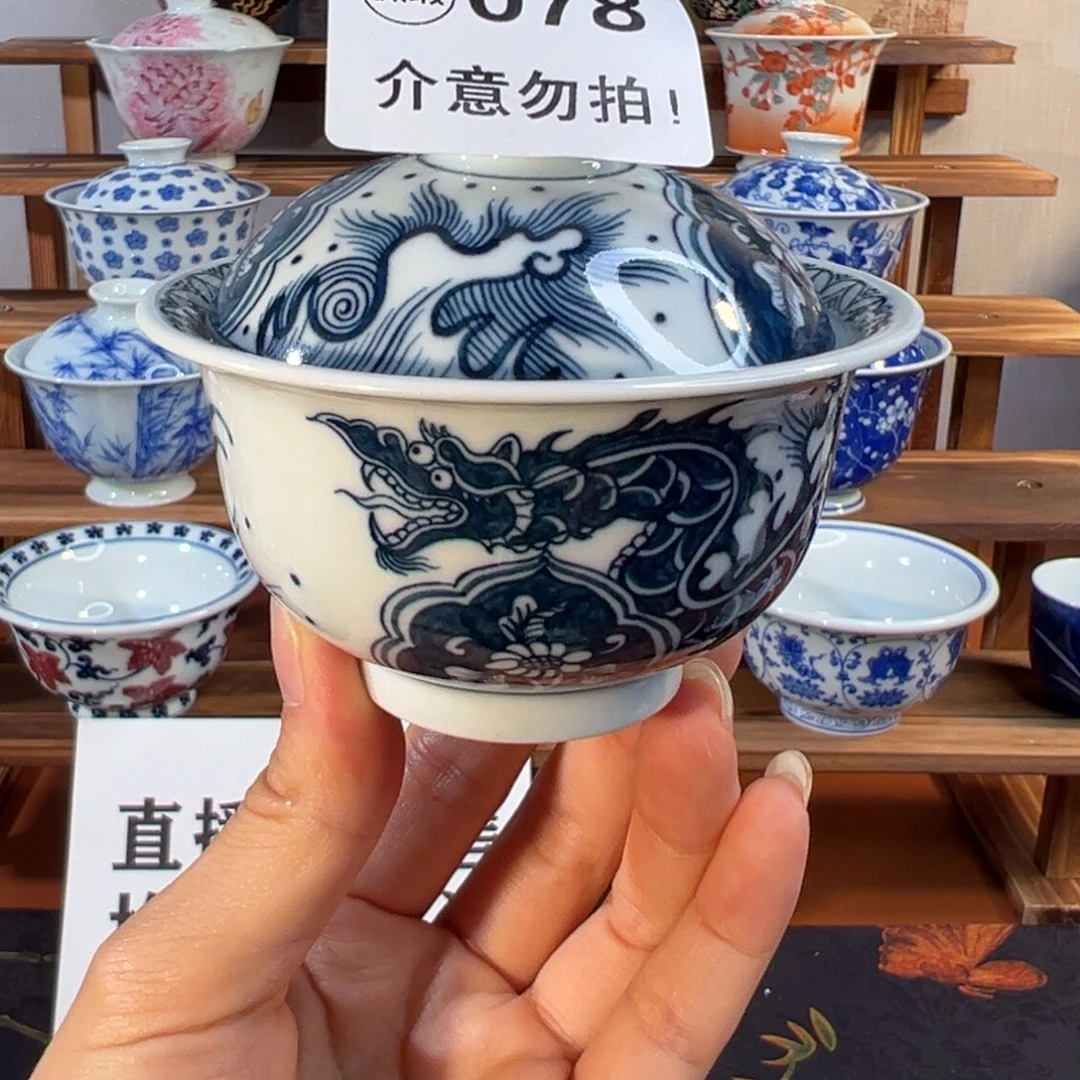 知冬煮雪手工手绘茶具-窗花龙纹盖碗（不退不换）