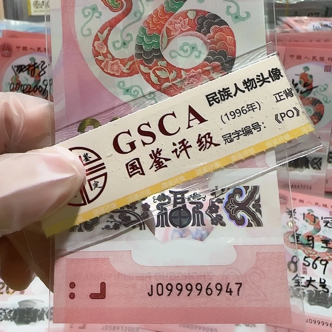 纸099996947。。。。。。。老虎头关门冠