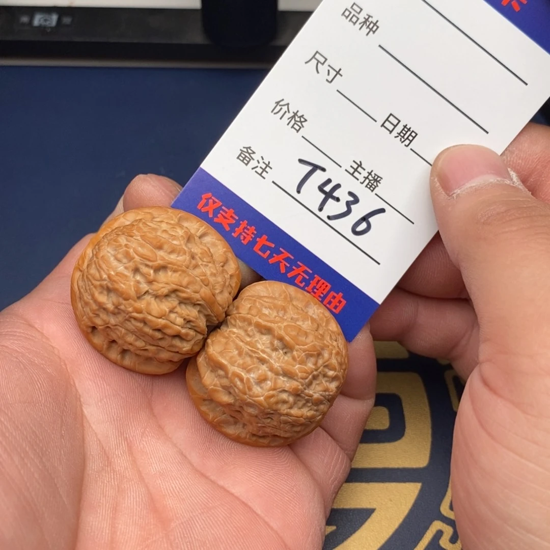 文玩核桃把件37血麒麟436