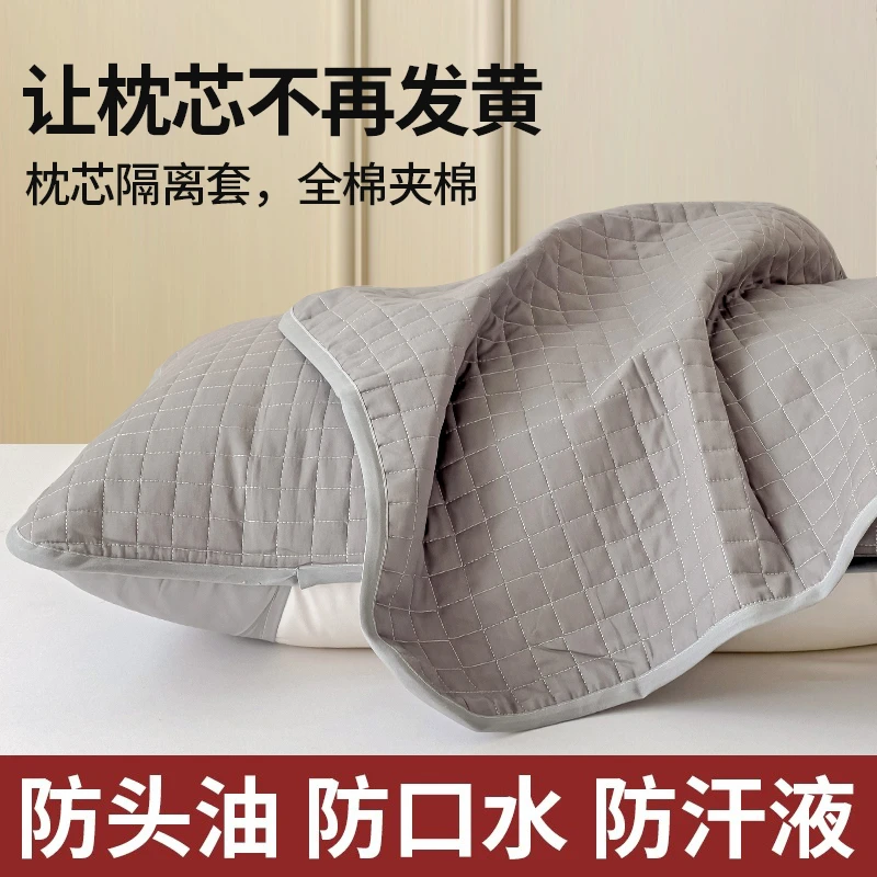 枕芯保护隔离层全棉枕套家用男防头油隔脏枕芯保护套枕头防螨防汗