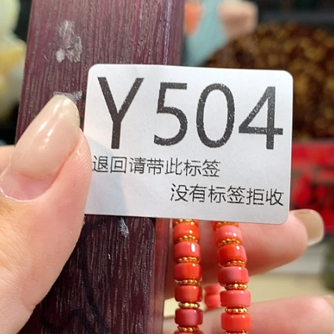 大叶紫檀（黑酸枝木类）504