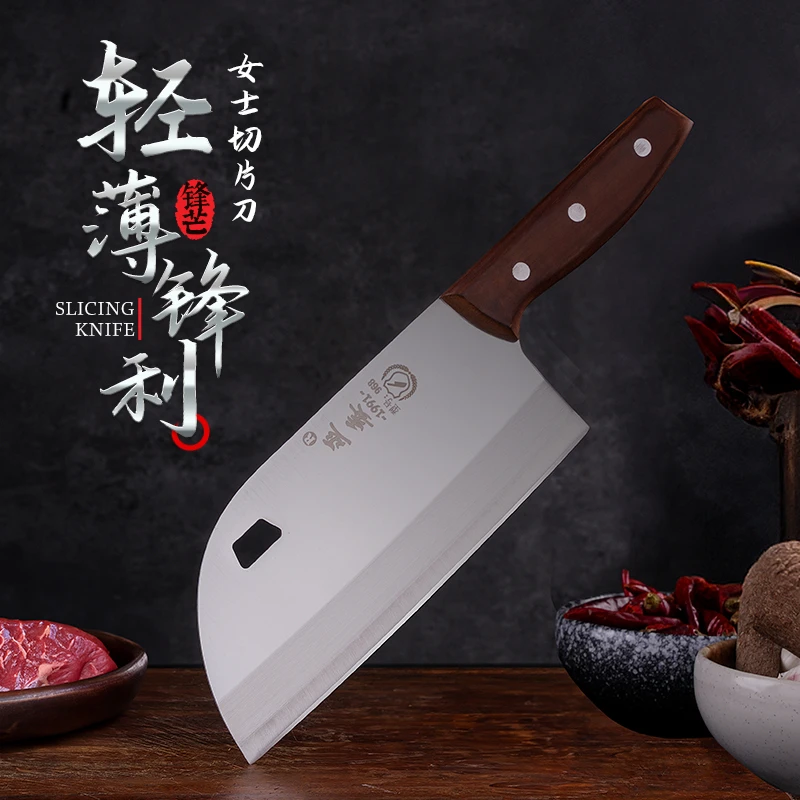 手工锻打女士菜刀家用刀具厨房切片刀切丝切肉超快耐磨刀专用刀