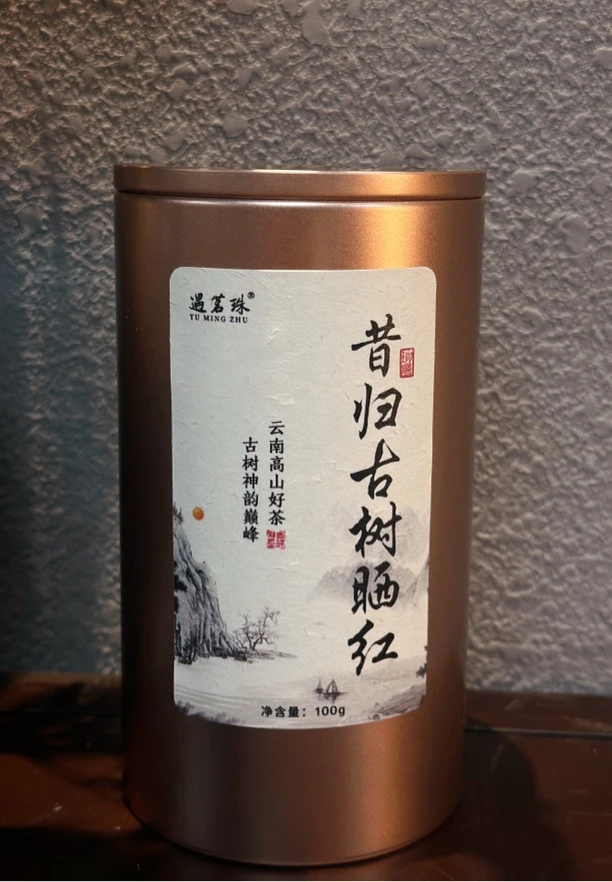 茶叶盒子包装  古树红茶盒子