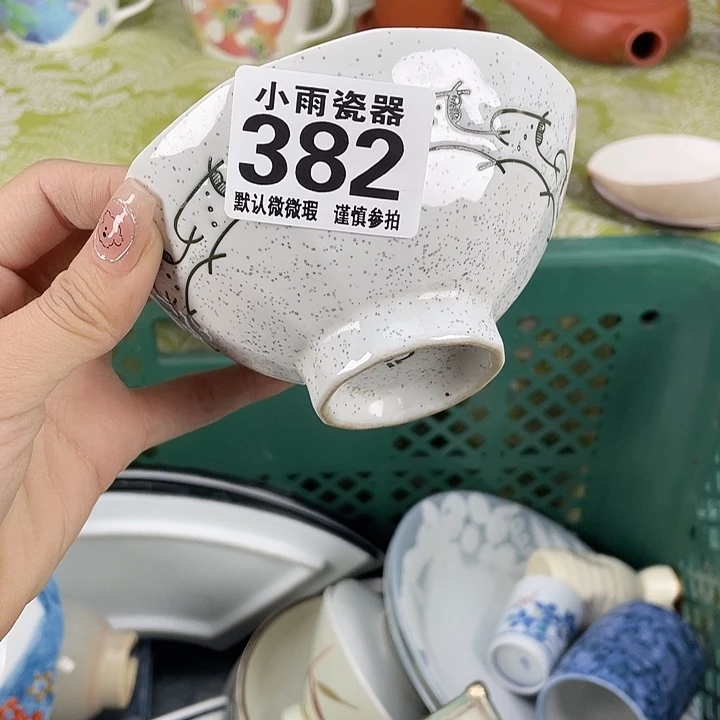 19.9包邮瓷器微瑕