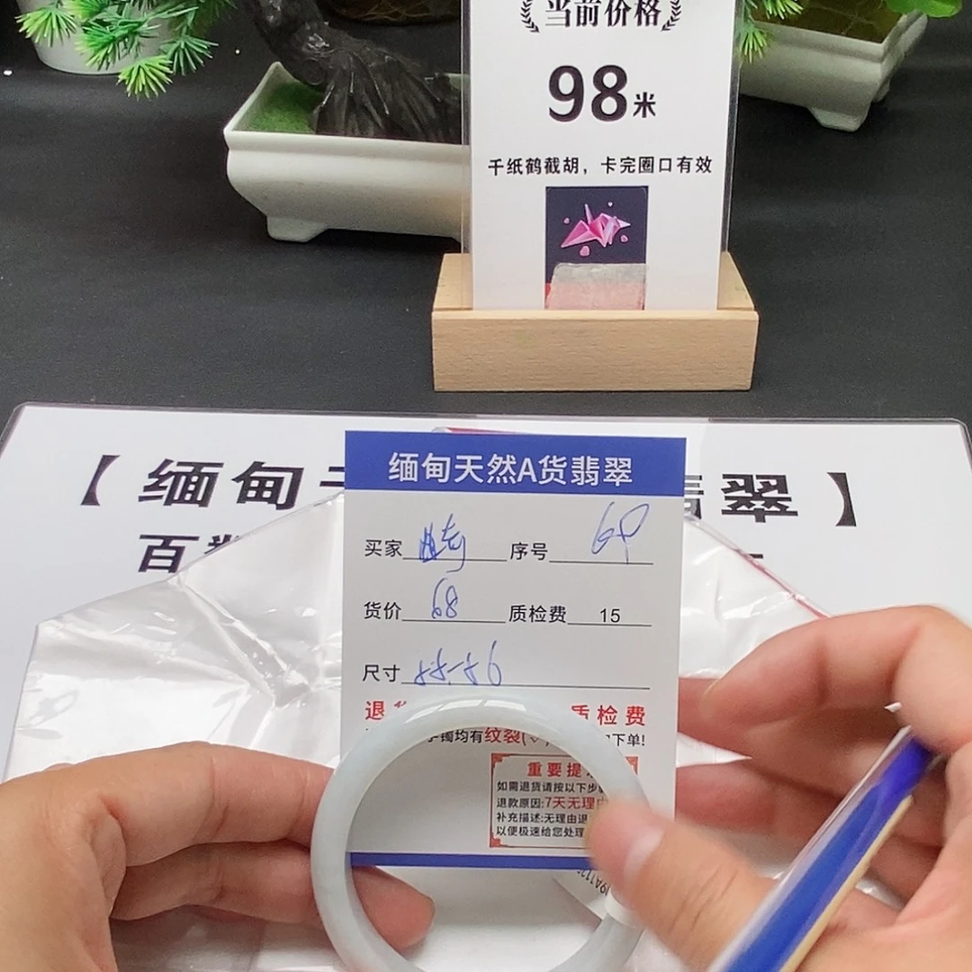 曲***奇翡翠未镶嵌手镯翡翠手镯