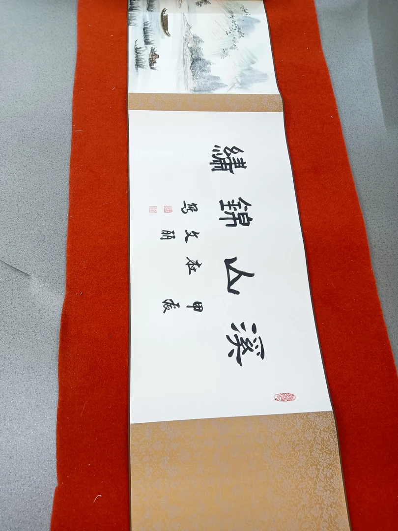 长卷作品杜梅溪山锦绣