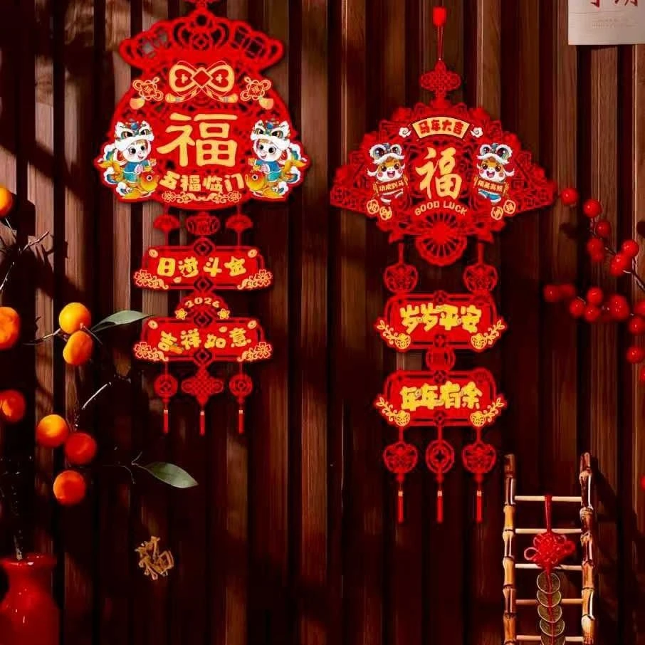 2026马年挂件过年福字喜庆挂件新款春节对联大门农村入户门装饰T