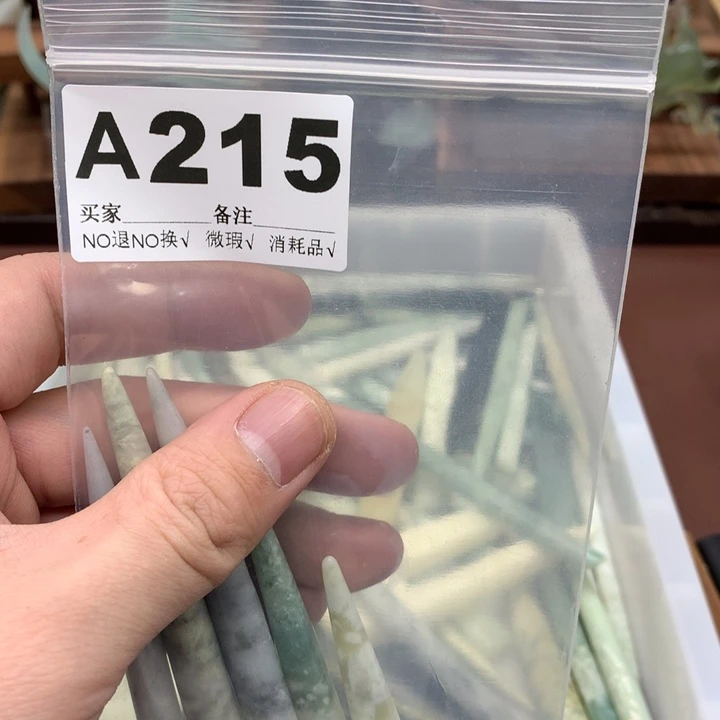 蛇纹石玉发饰合金乐*也