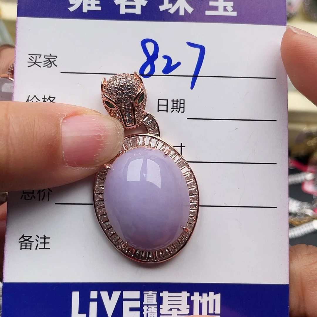 翡翠戒指银S925镶嵌天然翡翠