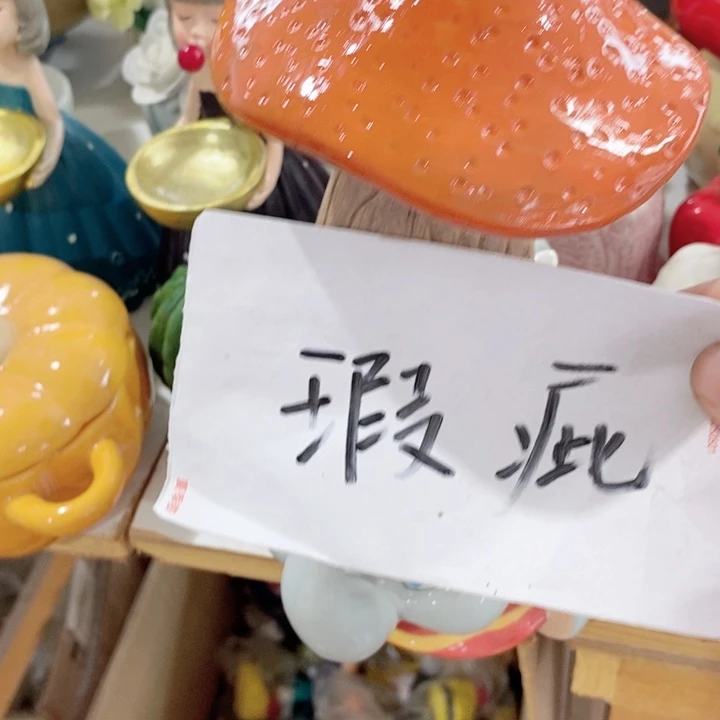 陶瓷树脂家居摆件