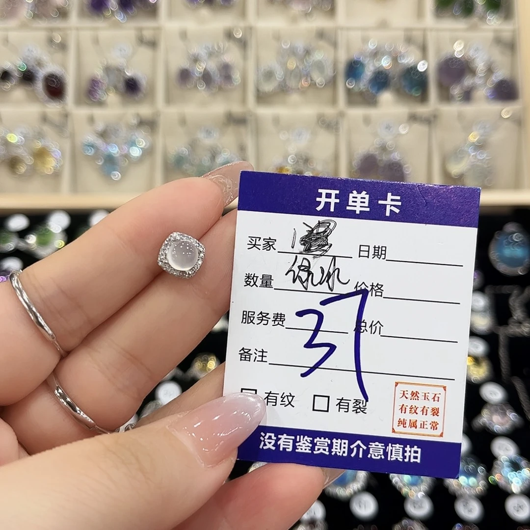 玛***甜岫玉银S925镶嵌戒指