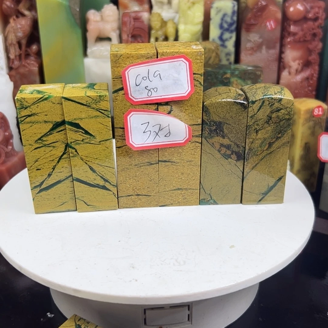 昌化石印石C****y我也会有我