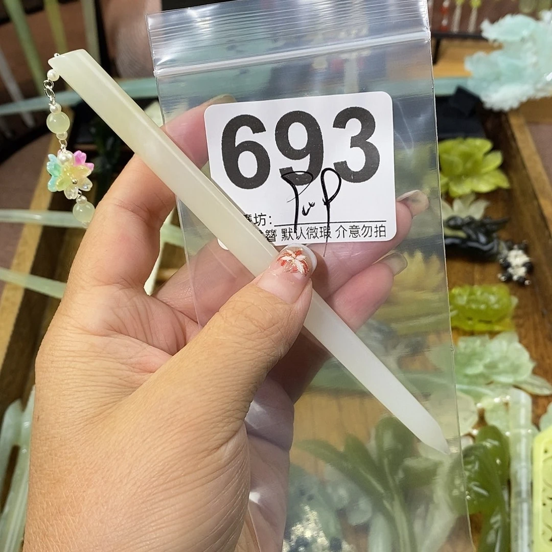 长***归合金蛇纹石玉发饰