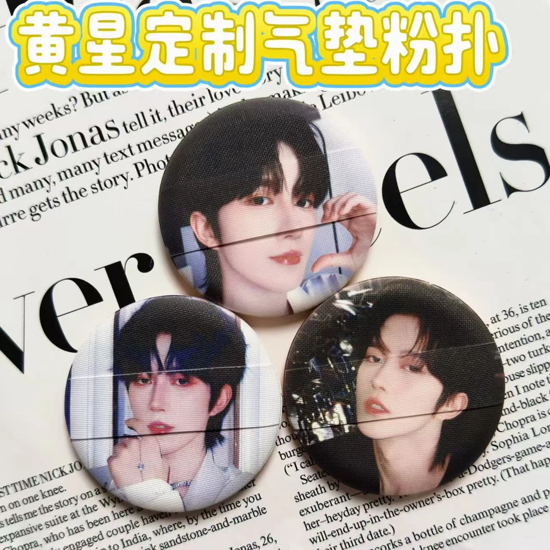 黄星定制亲亲气垫粉扑直径55mm干湿两用柔软亲肤周边物料可爱