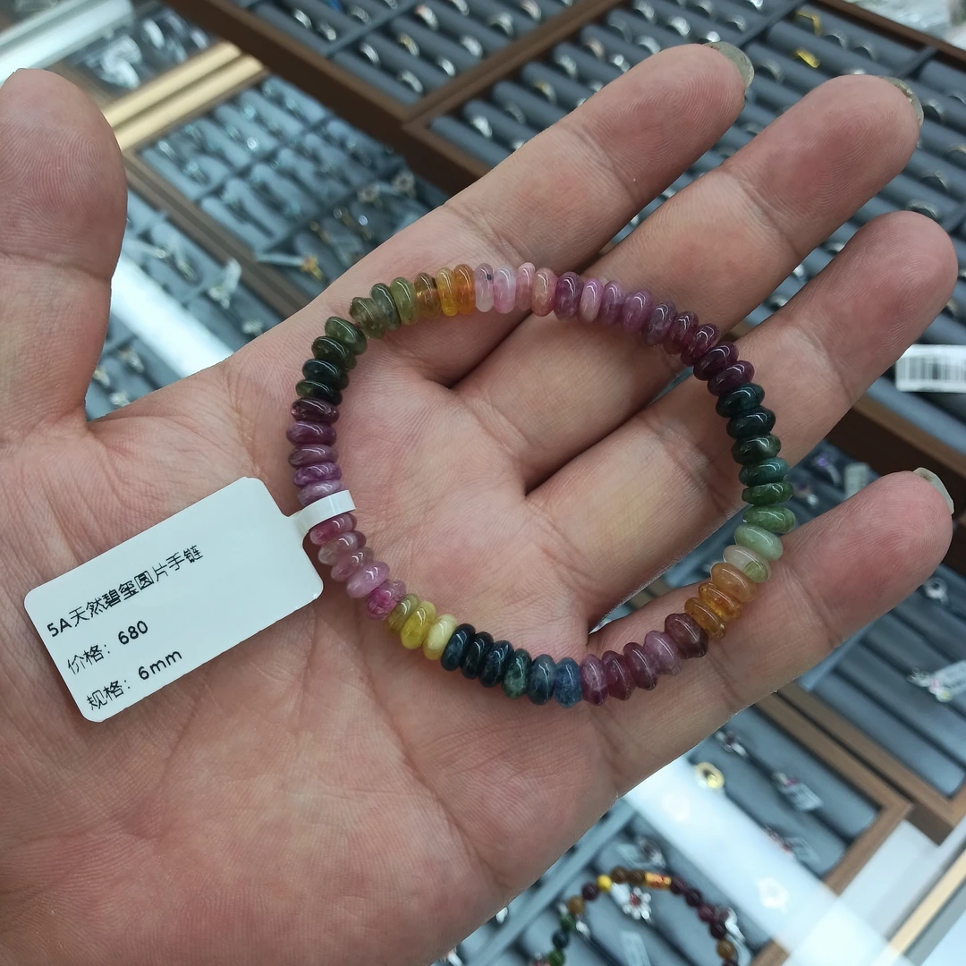 5a天然碧玺圆片手链4-104154