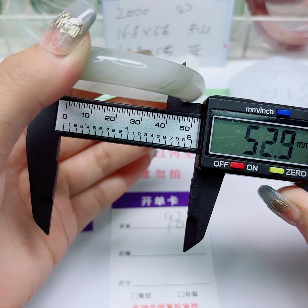 未镶嵌手镯石英质玉98/5352