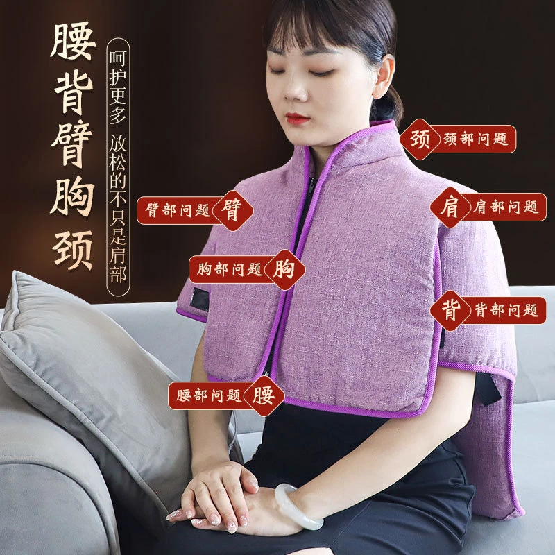 蕲艾绒马甲艾灸电加热护肩背心胸部热敷护肩膀保暖电热全身艾灸衣