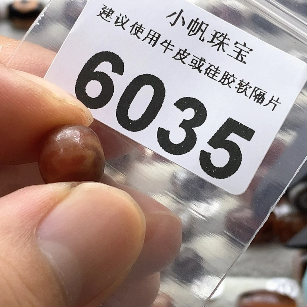 玛瑙/玉髓6035未镶嵌