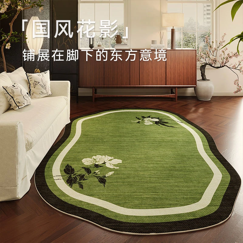 新中式绿色客厅地毯2025新款免洗可擦沙发茶几中古风亚麻异形地垫