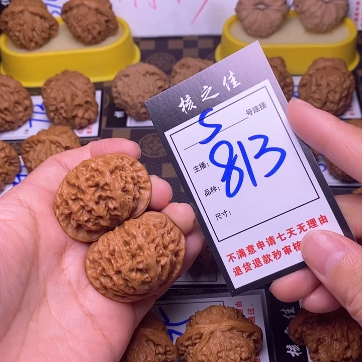 吊坠文玩核桃43宫灯813