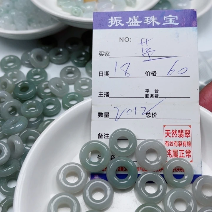 蓝***糕翡翠未镶嵌颈饰Wwwwwwwww