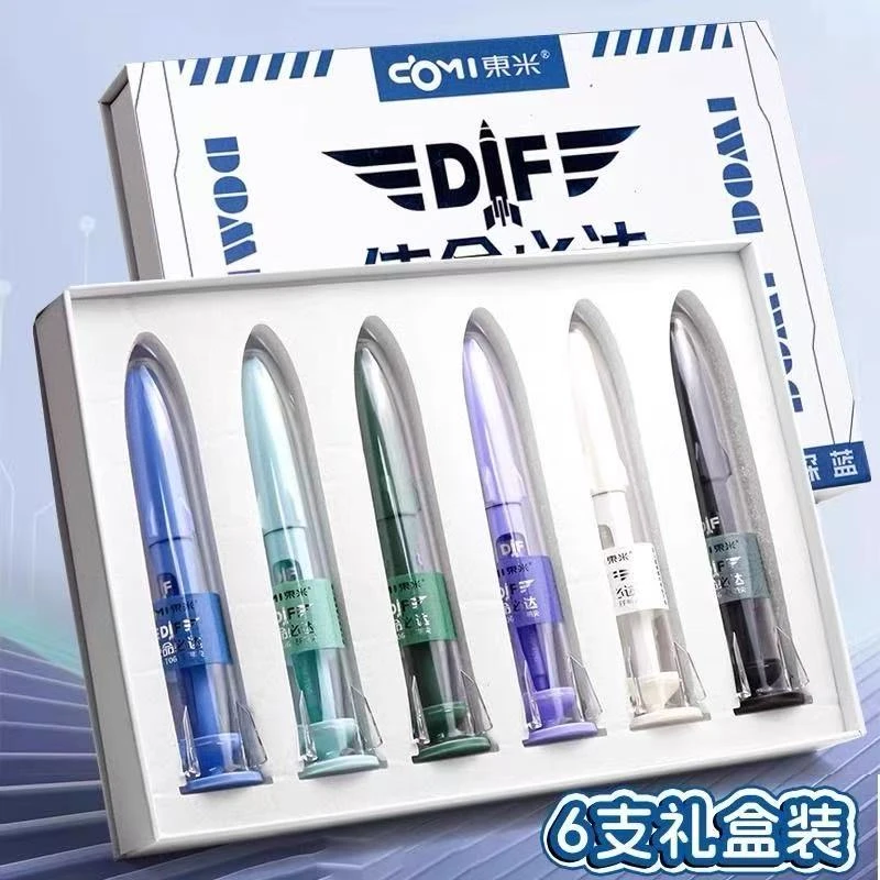 东米使命必达钢笔礼盒